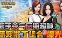 尸兄手游
